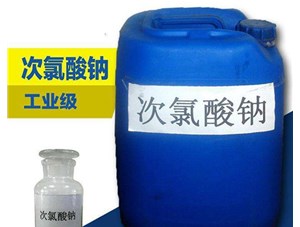 太原次氯酸鈉會(huì)造成二次污染嗎？具體的看下鑫順源廠家怎么說(shuō)