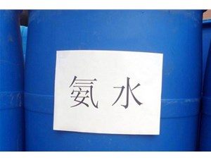 山西氨水的使用，一定要注意了