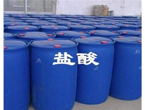 山西鹽酸廠家為您解析稀釋鹽酸應(yīng)該注意哪些問(wèn)題呢？