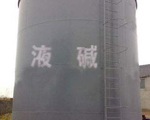 鑫順源：山西鹽酸廠家的包裝方法是什么？