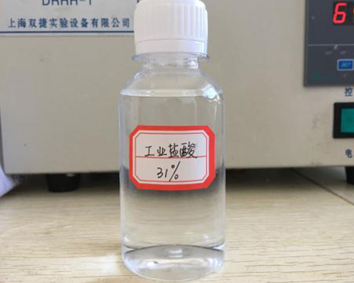 鑫順源告訴您山西精制鹽酸和工業(yè)鹽酸的區(qū)別是什么？
