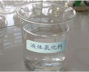 鑫順源科貿(mào)：山西稀硫酸濃度的規(guī)定是怎么樣的？